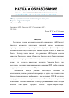 Научная статья на тему 'Метод адаптивных взвешенных сумм в задаче Парето-аппроксимации'