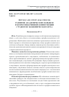 Научная статья на тему 'Метод case study как способ развития академических навыков и коммуникативной компетенции студентов экономического вуза'