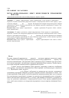 Научная статья на тему 'МЕТОД ФОРМАЛіЗОВАНОГО ОПИСУ БіЗНЕС-ПРОЦЕСіВ УПРАВЛЯЮЧИХ WEB-ПОРТАЛіВ'