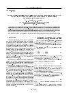 Научная статья на тему 'Метод интегрирования классических и квантовых уравнений, основанный на связи между каноническими преобразованиями и неприводимыми представлениями групп Ли'