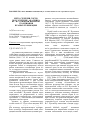 Научная статья на тему 'Метод селекции сортов подсолнечника академика В. С. Пустовойта и варианты его описания в разных публикациях'