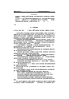 Научная статья на тему 'Метод синтеза VHDL описаний реконфигурируемых систем'