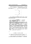 Научная статья на тему 'Метод выбора кратчайших направлений передач на сети связи на основе эвристических рассуждений'