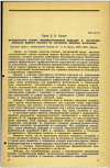 Научная статья на тему 'МЕТОДИЧЕСКИЕ ОСНОВЫ СОВЕРШЕНСТВОВАНИЯ ПОДХОДОВ К ИЗУЧЕНИЮ ВЛИЯНИЯ ВОДНОГО ФАКТОРА НА СОСТОЯНИЕ ЗДОРОВЬЯ НАСЕЛЕНИЯ'