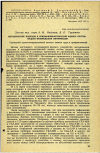 Научная статья на тему 'МЕТОДИЧЕСКИЕ ПОДХОДЫ К ПСИХОФИЗИОЛОГИЧЕСКОЙ ОЦЕНКЕ СИСТЕМ СРЕДСТВ ОТОБРАЖЕНИЯ ИНФОРМАЦИИ'