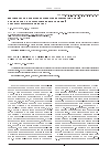 Научная статья на тему 'Методические принципы замещения дефектов костей предплечья с использованием технологий чрескостного остеосинтеза'