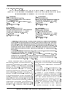 Научная статья на тему 'Методический подход к обоснованию рационального способа защиты населения от поражающих факторов при применении обычных средств поражения'