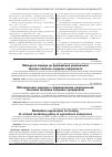 Научная статья на тему 'Методичні підходи до формування раціональної збутової політики аграрних підприємств'