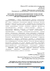 Научная статья на тему 'МЕТОДИКА ИСПОЛЬЗОВАНИЯ ЦИФРОВЫХ ТЕХНОЛОГИЙ БУДУЩИМИ УЧИТЕЛЯМИ РУССКОГО ЯЗЫКА И ЛИТЕРАТУРЫ ПРИ ДИСТАНЦИОННОМ ОБУЧЕНИИ'