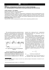 Научная статья на тему 'Методика определения угловой скорости электропривода в установившемся режиме для различных вариантов регуляторов'