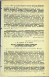Научная статья на тему 'МЕТОДИКА ОПТИМИЗАЦИИ УСЛОВИЙ РАДИОМЕТРИИ И Т-СПЕКТРОМЕТРИИ БИОЛОГИЧЕСКИХ ПРОБ С МАЛЫМ СОДЕРЖАНИЕМ АКТИВНОСТИ'