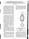 Научная статья на тему 'Методика оценки эффективности очистки зерна на подсевном решете в центробежно-решетном сепараторе'