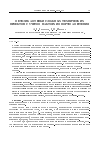 Научная статья на тему 'Методика оценки сложных технических проектов с учетом фактора импортозамещения'