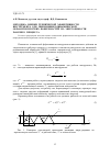 Научная статья на тему 'Методика оценки технической эффективности инструмента для пневмовибродинамической обработки плоских поверхностей по энергоемкости рабочего процесса'