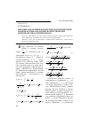 Научная статья на тему 'Методика получения параметров математической модели массива на основе математической модели образца горной породы'