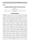 Научная статья на тему 'Методика повышения уровня технической подготовки квалифицированных боксеров на основе интегративного подхода'