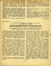 Научная статья на тему 'МЕТОДИКА ПРОГНОЗИРОВАНИЯ САНИТАРНО-ХИМИЧЕСКИХ СВОЙСТВ СОПОЛИМЕРА СТИРОЛА С МЕТИЛМЕТАКРИЛАТОМ'