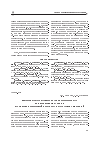 Научная статья на тему 'Методика расчёта молекулярного эффекта при ионном облучении на основе пороговой плотности каскадов смещений'