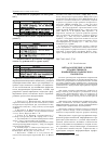 Научная статья на тему 'Методологические основы художественного компьютерно-графического творчества'