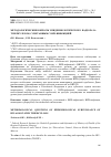 Научная статья на тему 'МЕТОДОЛОГИЧЕСКИЕ ВОПРОСЫ ЭПИДЕМИОЛОГИЧЕСКОГО НАДЗОРА ЗА ТУБЕРКУЛЕЗОМ, СОЧЕТАННЫМ С ВИЧ-ИНФЕКЦИЕЙ'