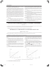 Научная статья на тему 'Методология расширения знании о грунтовых основаниях'