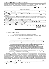 Научная статья на тему 'Методы аналитической механики в задаче адаптивной идентификации со связями'