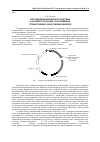 Научная статья на тему 'Методы дескриптивной статистики в анализе токсичных составляющих отработавших газов судовых дизелей'