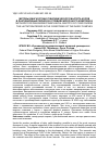 Научная статья на тему 'МЕТОДЫ ДИАГНОСТИКИ СУБКЛИНИЧЕСКОГО МАСТИТА КОРОВ В ЛАКТАЦИОННЫЙ ПЕРИОД В УСЛОВИЯХ МОЛОЧНОГО КОМПЛЕКСА'