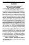 Научная статья на тему 'МЕТОДЫ ЭКСТРАКЦИИ ДНК ИЗ КОСТНЫХ ОБРАЗЦОВ КРУПНОГО РОГАТОГО СКОТА, СОХРАНЯЕМЫХ В КРАНИОЛОГИЧЕСКОЙ КОЛЛЕКЦИИ'