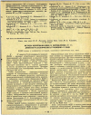 Научная статья на тему 'МЕТОДЫ ИДЕНТИФИКАЦИИ И ОПРЕДЕЛЕНИЯ N', N'-ДИМЕТИЛ-N-(3-ХЛОРФЕНИЛ)-ГУАНИДИНА В ВОДЕ'