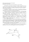 Научная статья на тему 'Методы измерения астрономической рефракции'