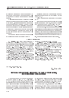 Научная статья на тему 'Методы обработки самофлюсующихся покрытий. Индукционное оплавление'