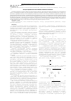 Научная статья на тему 'Методы разделения пространственной и поверхностной волны'