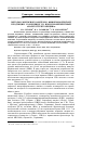 Научная статья на тему 'Методы санитарного контроля животноводческой продукции. Сообщение VII. Иммуноферментный анализ стрептомицина'