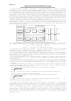 Научная статья на тему 'Метрологическое обеспечение измерительной установки для исследования магнитных характеристик электротехнической стали'