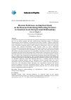 Научная статья на тему 'Mexican politeness: an empirical study on the reasons underlying/motivating practices to construct local interpersonal relationships'