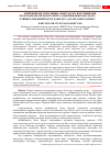 Научная статья на тему 'МЕЙІРБИКЕЛІК СИМУЛЯЦИЯ: ОҚЫТУДАҒЫ СИМУЛЯЦИЯЛЫҚ МОДЕЛЬДЕРДІҢ ТИІМДІЛІГІ, ВИРТУАЛДЫ ШЫНДЫҚТЫ ҚОЛДАНУ, КЛИНИКАЛЫҚ ШЕШІМДЕРДІ ҚАБЫЛДАУ ДАҒДЫЛАРЫН ДАМЫТУ'