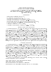 Научная статья на тему 'Международная конференция Колмогоровские чтения «Общие проблемы управления и их приложения. (опу-2009)» Тамбовский государственный университет имени Г. Р. Державина 5-9 октября 2009 г'