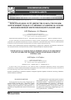 Научная статья на тему 'МЕЖДУНАРОДНОЕ СОТРУДНИЧЕСТВО В ОБЛАСТИ ОХРАНЫ ОКРУЖАЮЩЕЙ СРЕДЫ И УСТОЙЧИВОГО РАЗВИТИЯ НА ОСНОВЕ ВОЗОБНОВЛЯЕМОЙ ЭНЕРГЕТИКИ В ЦЕНТРАЛЬНОЙ АЗИИ'