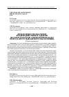 Научная статья на тему 'МЕЖКОНФЕССИОНАЛЬНОЕ ВЗАИМОДЕЙСТВИЕ В АДЫГЕЕ (ПО РЕЗУЛЬТАТАМ СОЦИОЛОГИЧЕСКОГО ОПРОСА МУСУЛЬМАНСКОГО НАСЕЛЕНИЯ)'