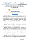 Научная статья на тему 'МЕЖКУЛЬТУРНАЯ КОММУНИКАТИВНАЯ КОМПТЕНЦИЯ: УРОВЕНЬ СФОРМИРОВАННОСТИ И РЕЗУЛЬТАТЫ КОНСТАТИРУЮЩЕГО СРЕЗА СТУДЕНТОВ-ФИЛОЛОГОВ (КИТАЙСКИЙ ЯЗЫК)'