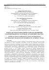 Научная статья на тему 'МЕЖКУЛЬТУРНАЯ КОМПЕТЕНЦИЯ: ВОПРОСЫ ДЕФИНИЦИИ И ФОРМИРОВАНИЯ (НА МАТЕРИАЛЕ АУТЕНТИЧНЫХ ТЕКСТОВ)'