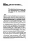 Научная статья на тему 'МГД-эффекты, возникающие в экспериментах с вращающимся диском в присутствии осевого магнитного поля'