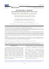 Научная статья на тему 'Microbial indices of industrial and traditional medicinal herbs in Ahvaz, Iran'