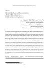 Научная статья на тему 'Microbial synthesis and characterization of poly (3-hydroxybutyrate-co- 4-hydroxybutyrate) copolymers'