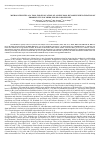 Научная статья на тему 'Microsatellites as a tool for evaluation of allele pool dynamics when creation of Prioksky type of Middle Russian honey bee'