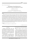 Научная статья на тему 'Microstructure of laser welded-on layers of 32CrMoV12-28 steel with maraging alloy in ageing'