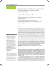 Научная статья на тему 'Migration behaviour of fluoride in contaminated soils near ammophos production plant: laboratory studies'