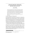 Научная статья на тему 'Migration, inequality and equality in a globalized world: the paradox of Reframing the nation state'