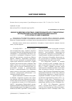 Научная статья на тему 'МИХАИЛ АНДРЕЕВИЧ КОРУСЕНКО: УНИВЕРСАЛЬНОСТЬ ЕГО ГУМАНИТАРНЫХ ИССЛЕДОВАНИЙ И ОРГАНИЗАЦИОННОЙ ДЕЯТЕЛЬНОСТИ (К 55-ЛЕТИЮ СО ДНЯ РОЖДЕНИЯ)'